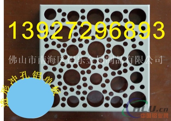 铝单板冲孔，幕墙铝单板冲孔