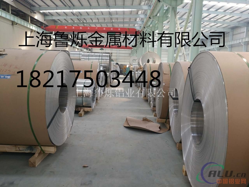 上海实体3003铝板铝卷厂家 低价销售