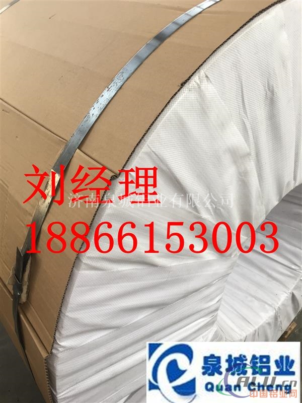 防腐铝卷铝皮铝板 750铝压型板900铝瓦