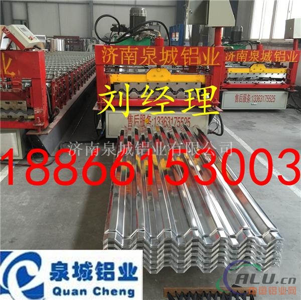 专业生产1060铝卷铝皮 保温防腐防锈