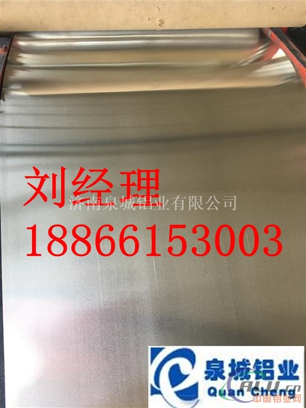 防腐铝卷铝皮铝板 750铝压型板900铝瓦