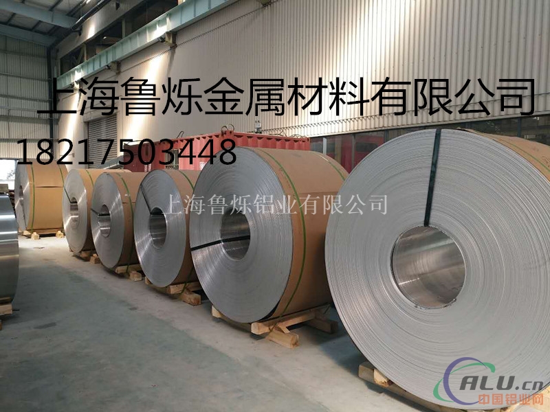 上海厂家全新国标1060纯铝板 现货齐全