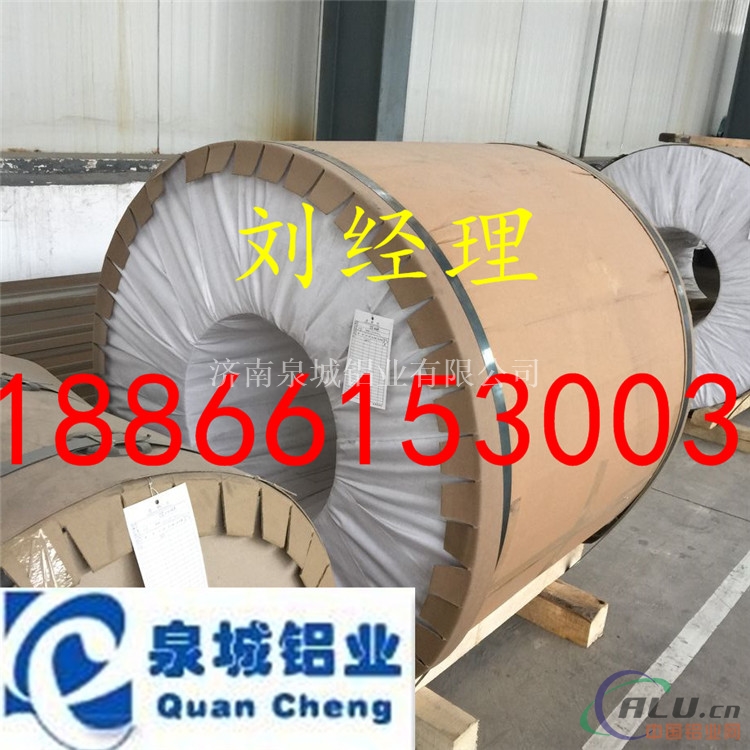 专业生产1060铝卷铝皮 保温防腐防锈