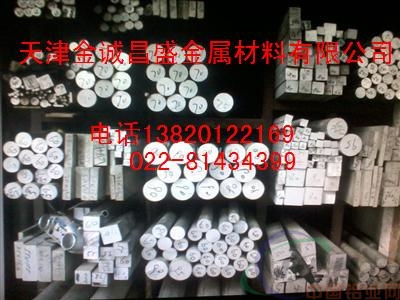 上海6061.LY12铝棒，标准7075T6铝棒、铝板