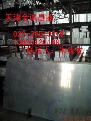 萍乡6061.LY12铝棒标准7075T6铝棒、铝板