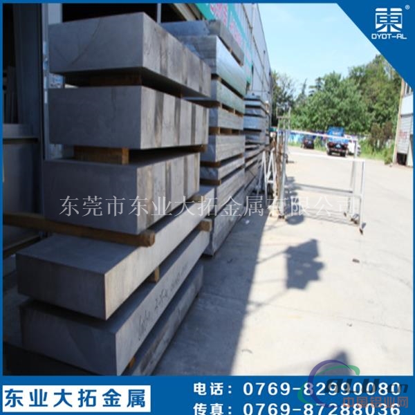 5083铝排生产厂家 5083铝板价格