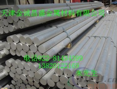 北京标准6061.LY12铝棒7075T6铝棒、铝管