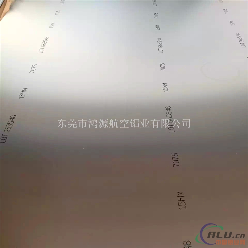 合金铝板 航空铝板 高硬度 7075铝板