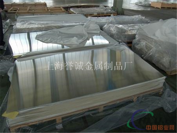 高品质铝管 LC4t6铝合金板 主要成份