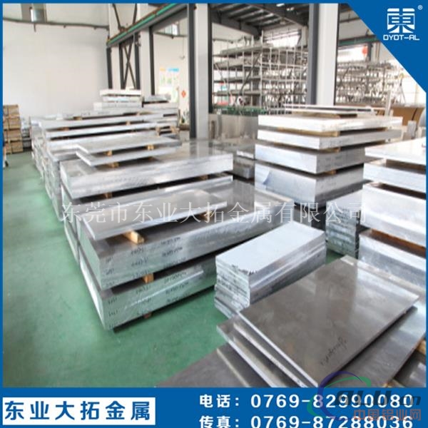 5083铝排生产厂家 5083铝板价格