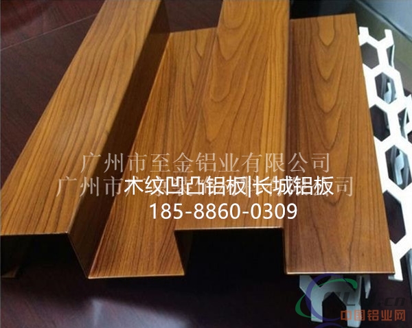 木纹凹凸铝板长城铝板价格18588600309