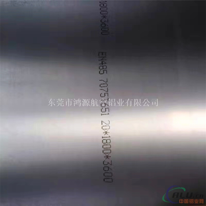 厚铝板  非标6061铝板 定制 环保铝板