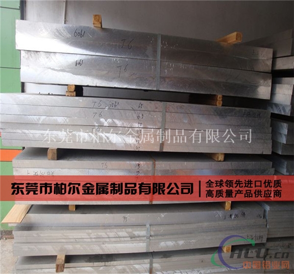 供应6063铝板 6063铝合金板材
