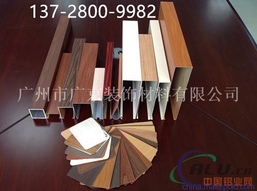 120120木纹铝方通厂家直销多少钱一米