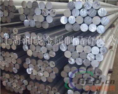 AlCu4Mg1铝棒