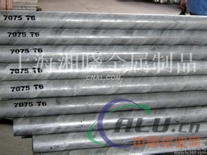 AlZnMgCu1.5铝棒