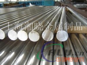 德铝3.2307铝棒3.2307铝棒报价
