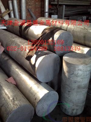 昌吉州标准6061.LY12铝棒7075T6铝棒、铝管