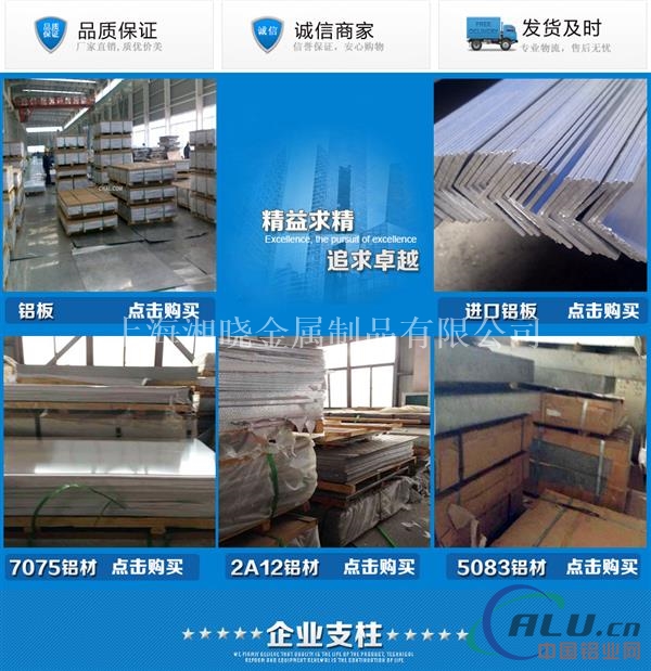 AlMg3铝棒价格