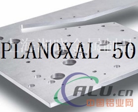 3.3525铝棒 质量保证书