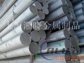 优质3.1255铝棒 德国原装