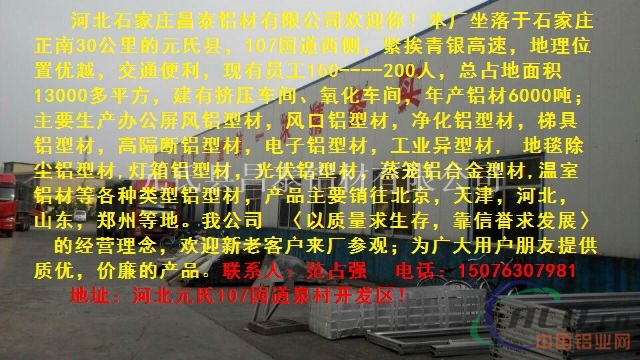 北京超薄灯箱铝材卡布灯箱铝材拉布灯箱铝材