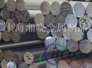 订购3.3535铝棒 原装