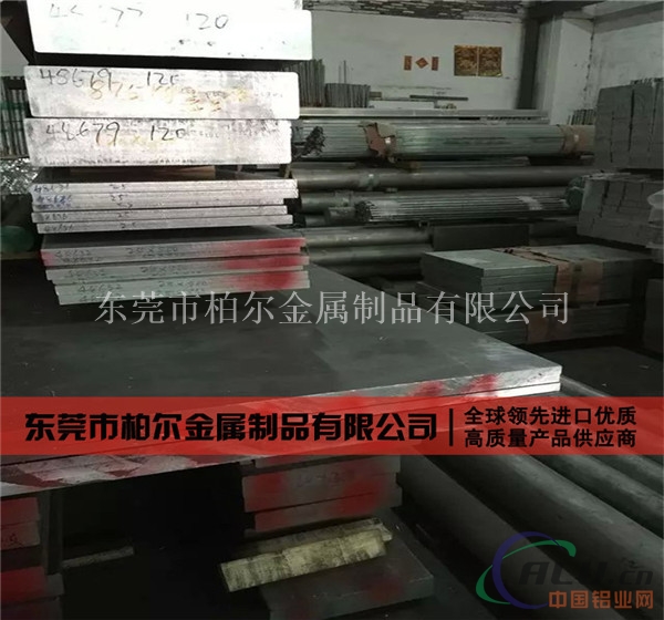 供应2A12铝合金板供应商 加硬铝厂家直销