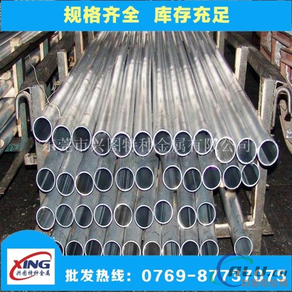供应6063T6铝管 6063T6铝合板价格