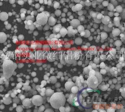 球形铝粉5微米（导热用）