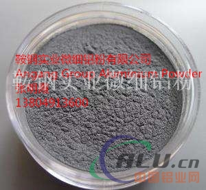 雾化球形铝粉20至25微米（导热用）