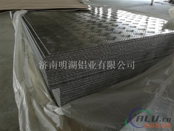 哪个厂家可以生产防滑铝板？