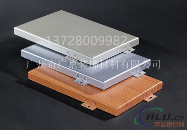 木纹铝单板生产出厂多少钱一平方