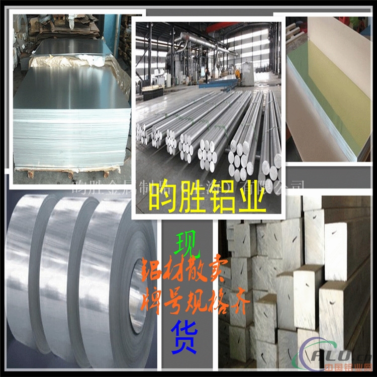 LY12     铝板铝棒      专业生产LY12