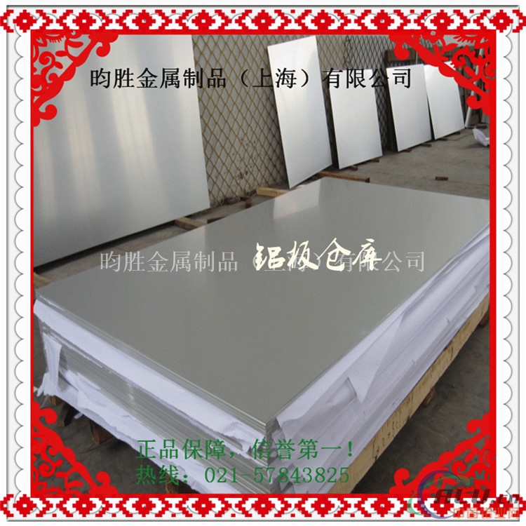 6063     铝板铝棒铝排现货大量库存