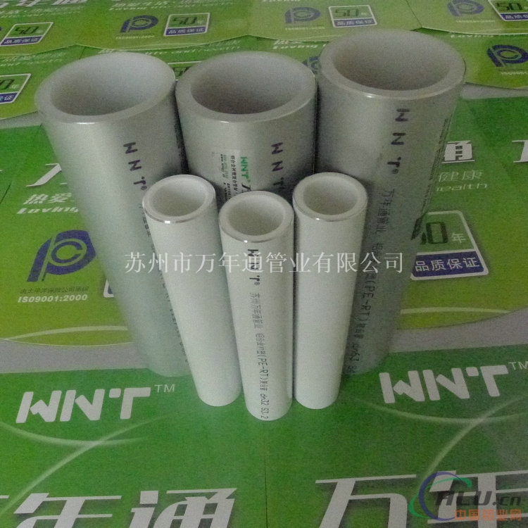 温州_PE-RT阻氧型铝合金衬塑管材管件