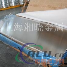 Alcoa美铝 2011T3铝板
