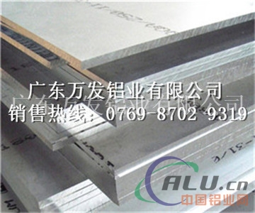 中铝2024耐高温铝板信誉保证