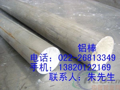 昌吉州标准6061铝方棒、LY12铝棒7075T6铝棒、6063铝管