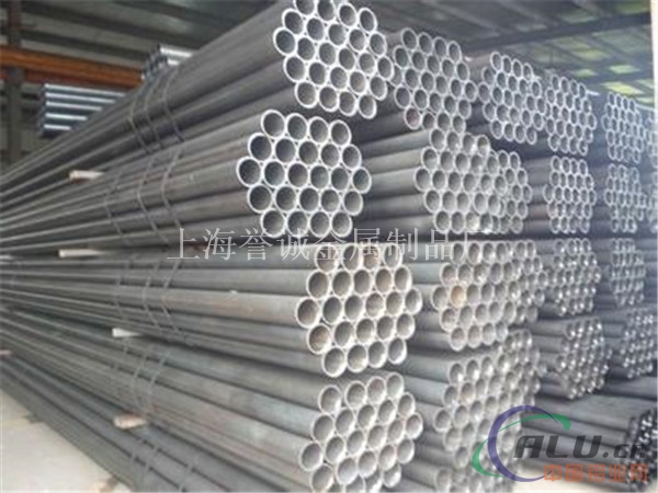 浙江7005优质铝合金板  7005铝管价格