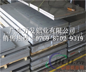 中铝2024耐高温铝板信誉保证