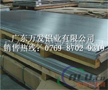 广州2014超薄铝板行业优异