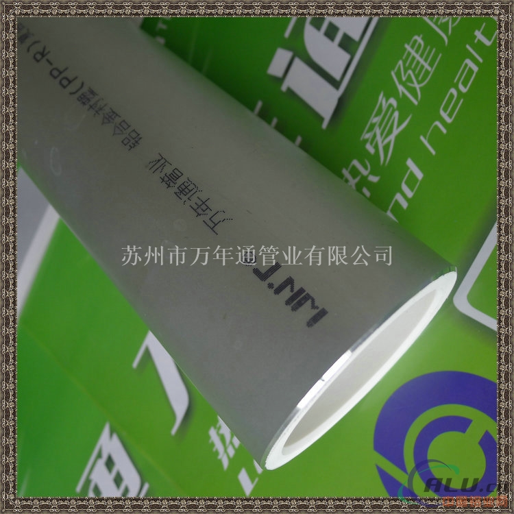 山东潍坊阻氧型PE-RT铝合金衬塑管厂家直供