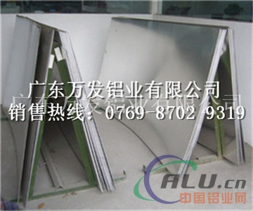 深圳1100纯铝板性价比较高