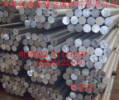 淮南标准6061铝方棒、LY12铝棒7075T6铝棒、6063铝管