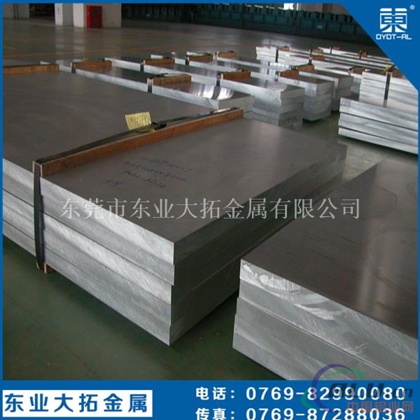 国产高品质铝板5052H32 苏州铝合金厂家