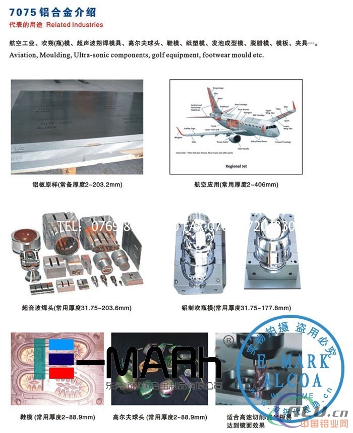 美国6061T6511铝棒，航天用铝棒