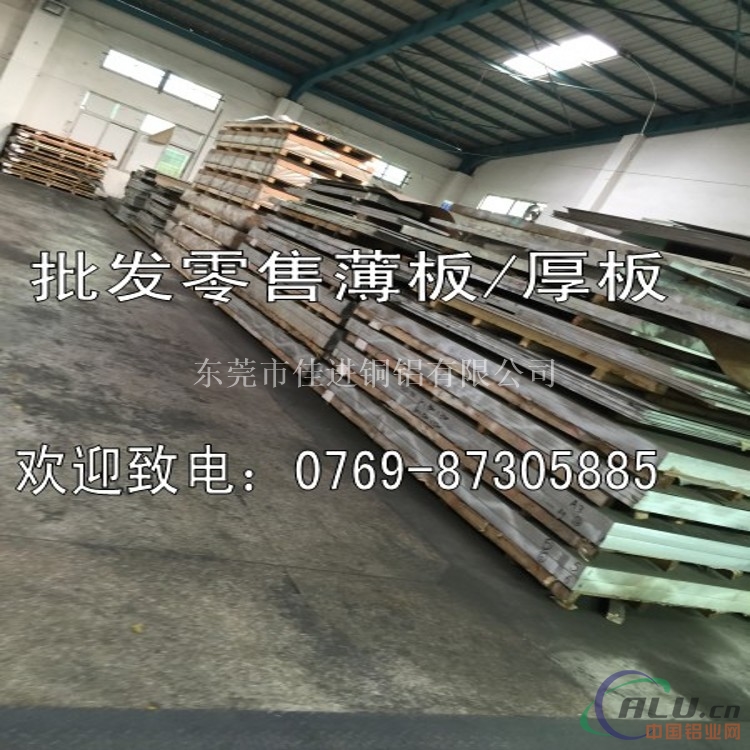 耐高温航空铝块 LY17铝厚板成分