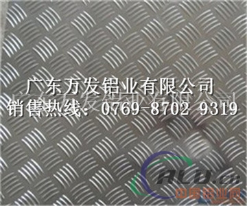 6082五条筋花纹铝板市场价格