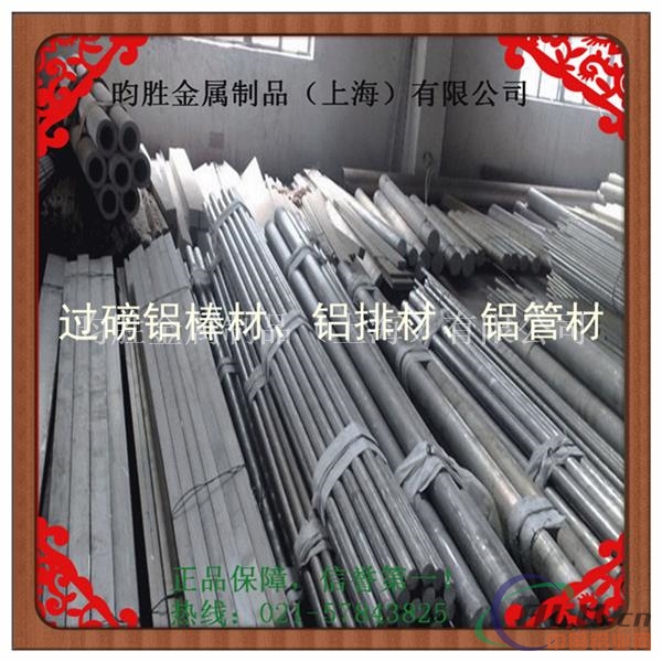 6A02    铝板铝排延伸率      强度6A02铝材